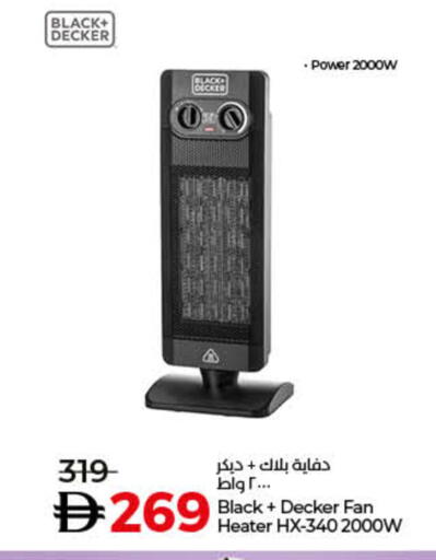 available at Lulu Hypermarket in UAE - Dubai