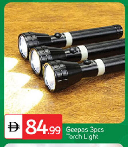 available at سوق طلال in الإمارات العربية المتحدة , الامارات - الشارقة / عجمان