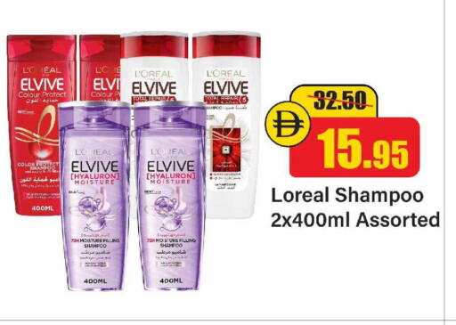 available at Al Aswaq Hypermarket in UAE - Ras al Khaimah