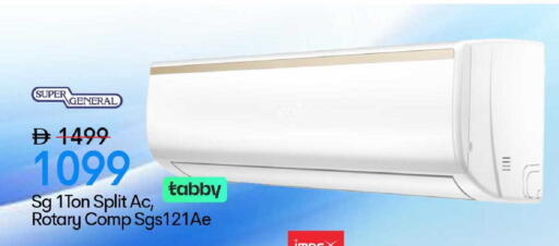 available at Mark & Save in UAE - Sharjah / Ajman