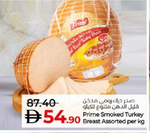 available at Lulu Hypermarket in UAE - Abu Dhabi