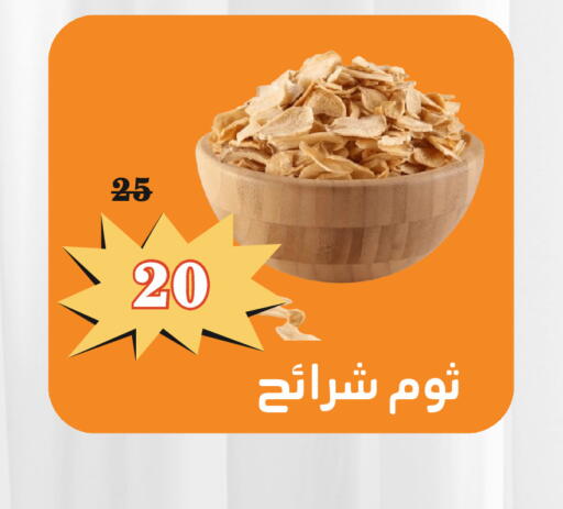 available at Economic Family in KSA, Saudi Arabia, Saudi - Yanbu