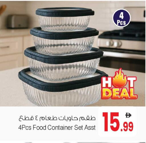 available at Ansar Mall in UAE - Sharjah / Ajman