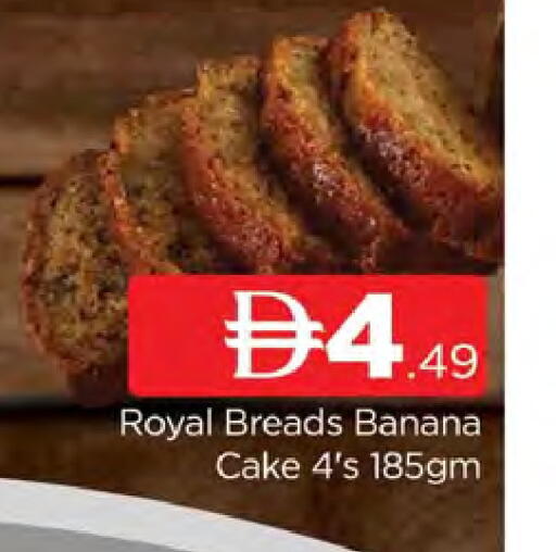 Banana available at AL MADINA (Dubai) in UAE - Dubai