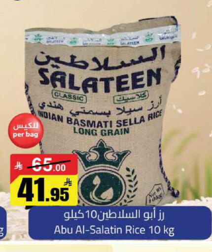 available at مخازن هايبرماركت in مملكة العربية السعودية, السعودية, سعودية - بريدة