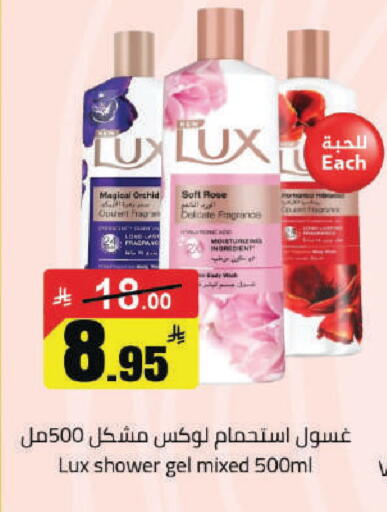 available at مخازن هايبرماركت in مملكة العربية السعودية, السعودية, سعودية - حفر الباطن