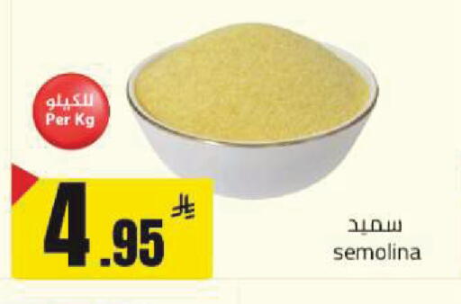 available at مخازن هايبرماركت in مملكة العربية السعودية, السعودية, سعودية - تبوك