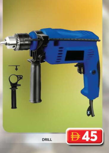 available at Grand Hyper Market in UAE - Sharjah / Ajman