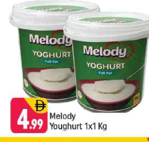 available at Shaklan  in UAE - Dubai