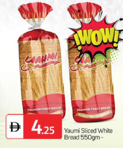 available at سوق طلال in الإمارات العربية المتحدة , الامارات - الشارقة / عجمان