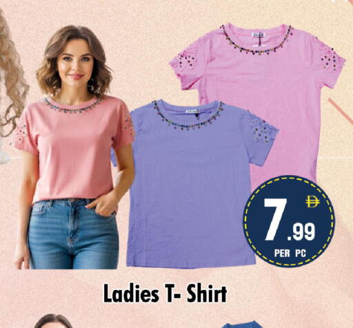 available at نايت تو نايت in الإمارات العربية المتحدة , الامارات - الشارقة / عجمان