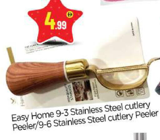 available at BIGmart in UAE - Abu Dhabi