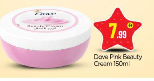 available at بيج مارت in الإمارات العربية المتحدة , الامارات - أبو ظبي