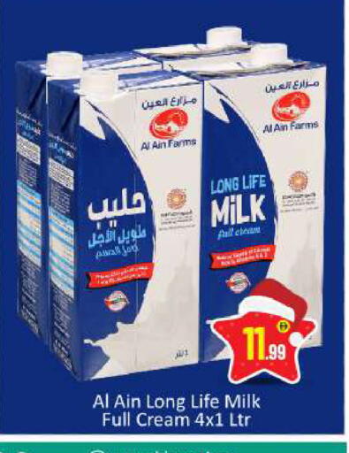 available at بيج مارت in الإمارات العربية المتحدة , الامارات - أبو ظبي