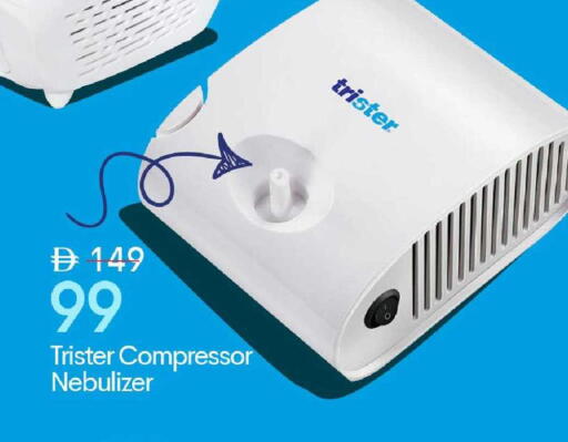 available at مارك & سيف in الإمارات العربية المتحدة , الامارات - الشارقة / عجمان