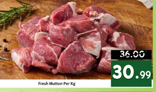 available at رويال جلف هايبرماركت in الإمارات العربية المتحدة , الامارات - أبو ظبي