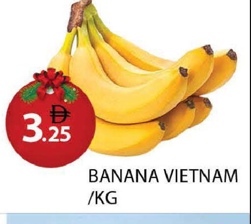 Banana from Vietnam available at AL MADINA (Dubai) in UAE - Dubai