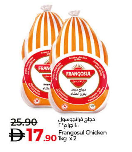 available at لولو هايبرماركت in الإمارات العربية المتحدة , الامارات - أم القيوين‎