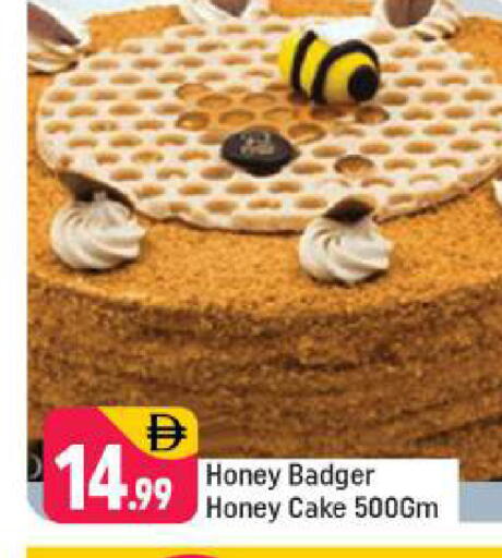 available at Shaklan  in UAE - Dubai