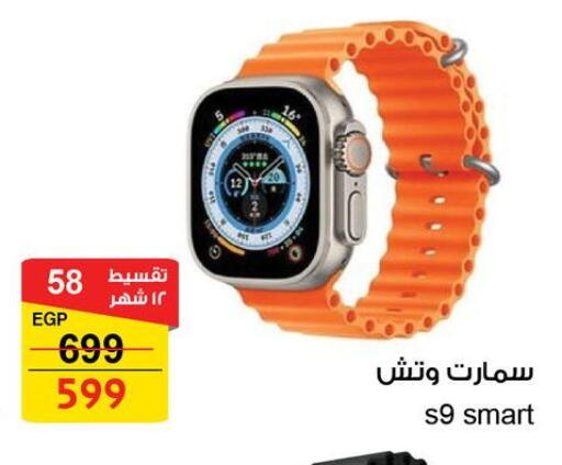 available at فتح الله in Egypt - القاهرة