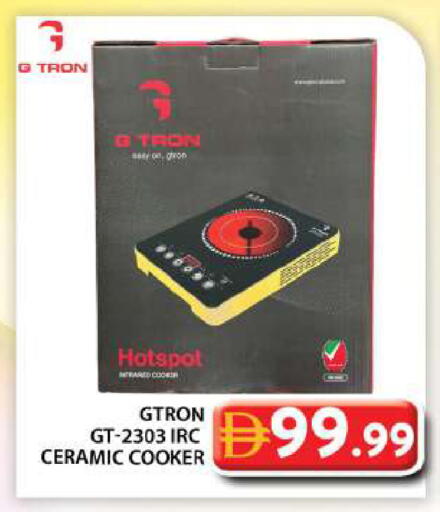 available at جراند هايبر ماركت in الإمارات العربية المتحدة , الامارات - أبو ظبي