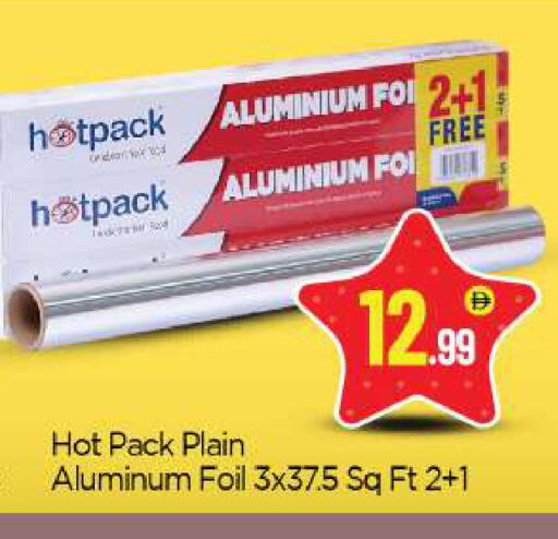 available at BIGmart in UAE - Abu Dhabi