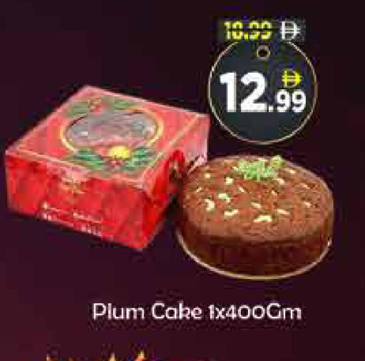 Plum available at AIKO Mall and AIKO Hypermarket in UAE - Dubai