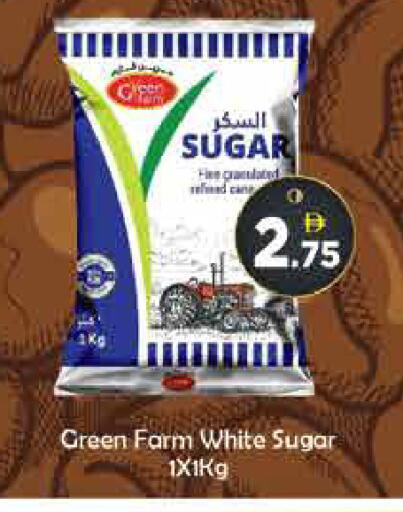 available at AIKO Mall and AIKO Hypermarket in UAE - Dubai