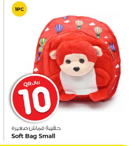 available at روابي هايبرماركت in قطر - الشمال