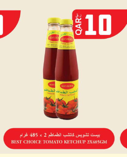 Tomato available at Rawabi Hypermarket in Qatar - Umm Salal