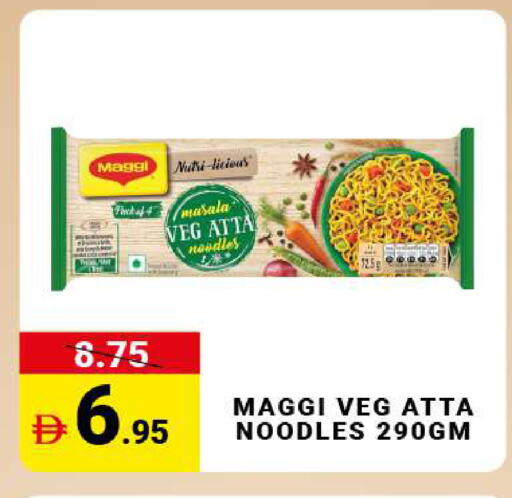 available at مدهور سوبرماركت in الإمارات العربية المتحدة , الامارات - الشارقة / عجمان