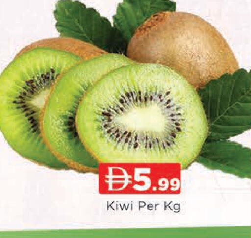Kiwi available at AL MADINA (Dubai) in UAE - Dubai
