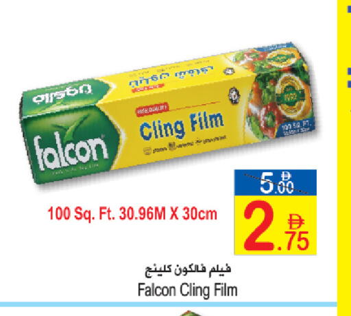 available at Sun and Sand Hypermarket in UAE - Ras al Khaimah