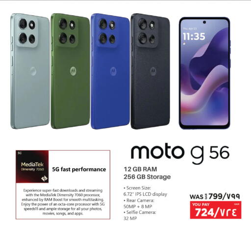 available at إماكس in قطر - الوكرة