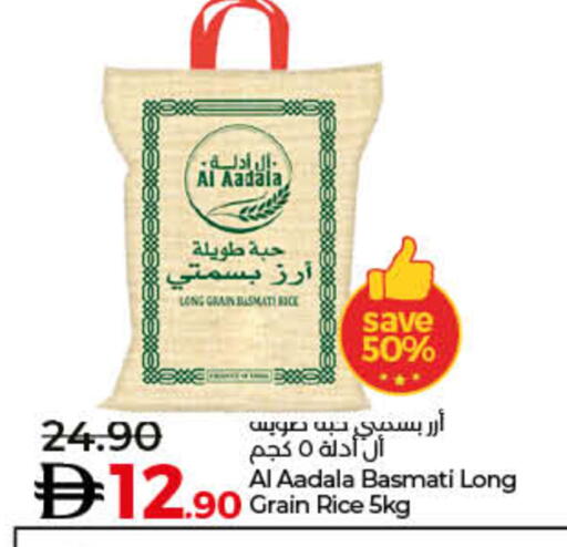 available at لولو هايبرماركت in الإمارات العربية المتحدة , الامارات - أم القيوين‎