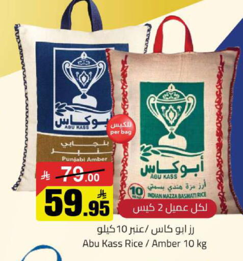 available at مخازن هايبرماركت in مملكة العربية السعودية, السعودية, سعودية - بريدة