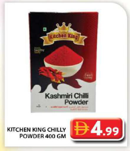 Chilli available at جراند هايبر ماركت in الإمارات العربية المتحدة , الامارات - أبو ظبي