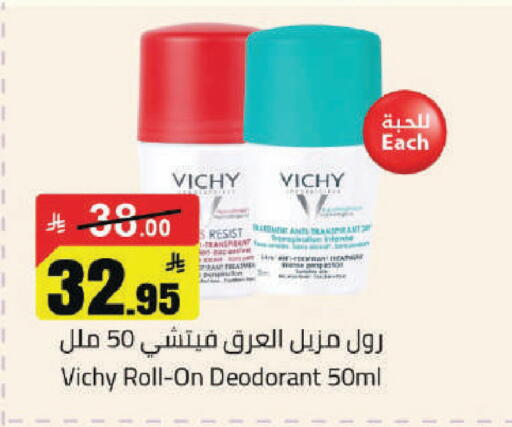 available at مخازن هايبرماركت in مملكة العربية السعودية, السعودية, سعودية - حفر الباطن