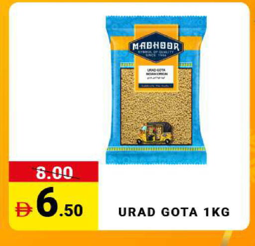 available at مدهور سوبرماركت in الإمارات العربية المتحدة , الامارات - الشارقة / عجمان