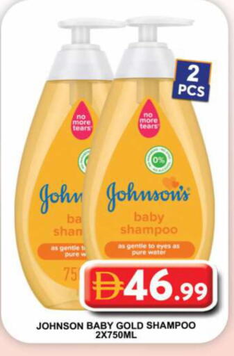 available at Grand Hyper Market in UAE - Sharjah / Ajman