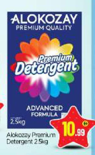 available at BIGmart in UAE - Abu Dhabi