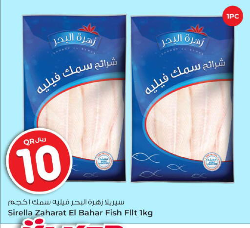 available at Rawabi Hypermarket in Qatar - Doha