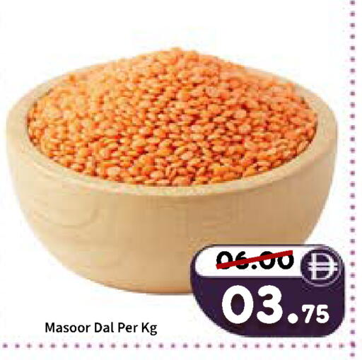 available at رويال جلف هايبرماركت in الإمارات العربية المتحدة , الامارات - أبو ظبي