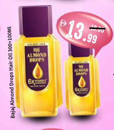 available at رويال جلف هايبرماركت in الإمارات العربية المتحدة , الامارات - أبو ظبي