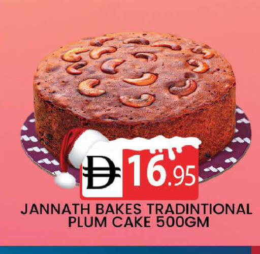 Plum available at AL MADINA (Dubai) in UAE - Dubai