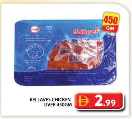 available at جراند هايبر ماركت in الإمارات العربية المتحدة , الامارات - أبو ظبي