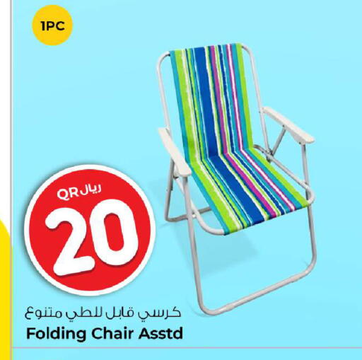 available at Rawabi Hypermarket in Qatar - Umm Salal