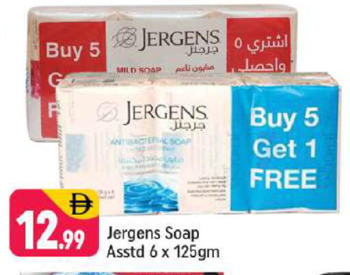 available at Shaklan  in UAE - Dubai