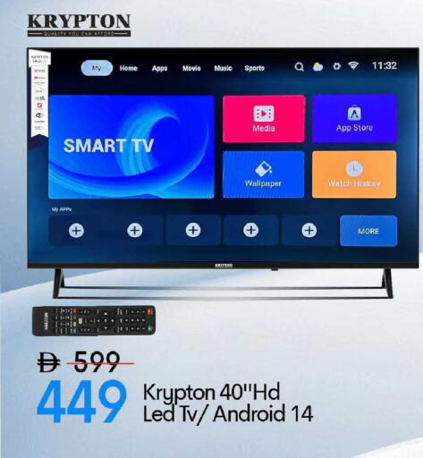 available at Mark & Save in UAE - Sharjah / Ajman