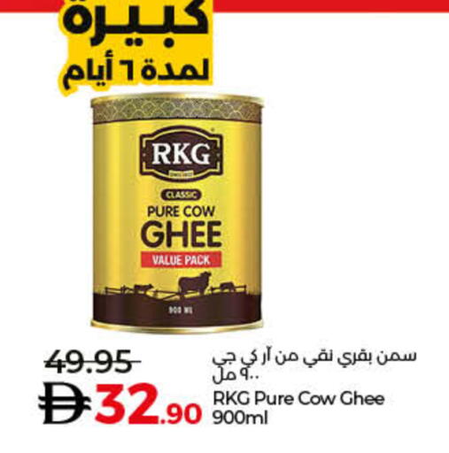 available at Lulu Hypermarket in UAE - Ras al Khaimah